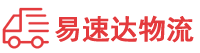 长沙到北湖区物流公司
